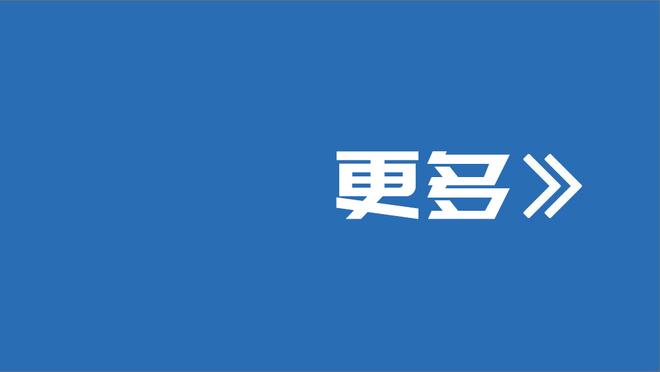 打铁匠！杰伦-布朗半场13中4三分4中1仅拿到9分